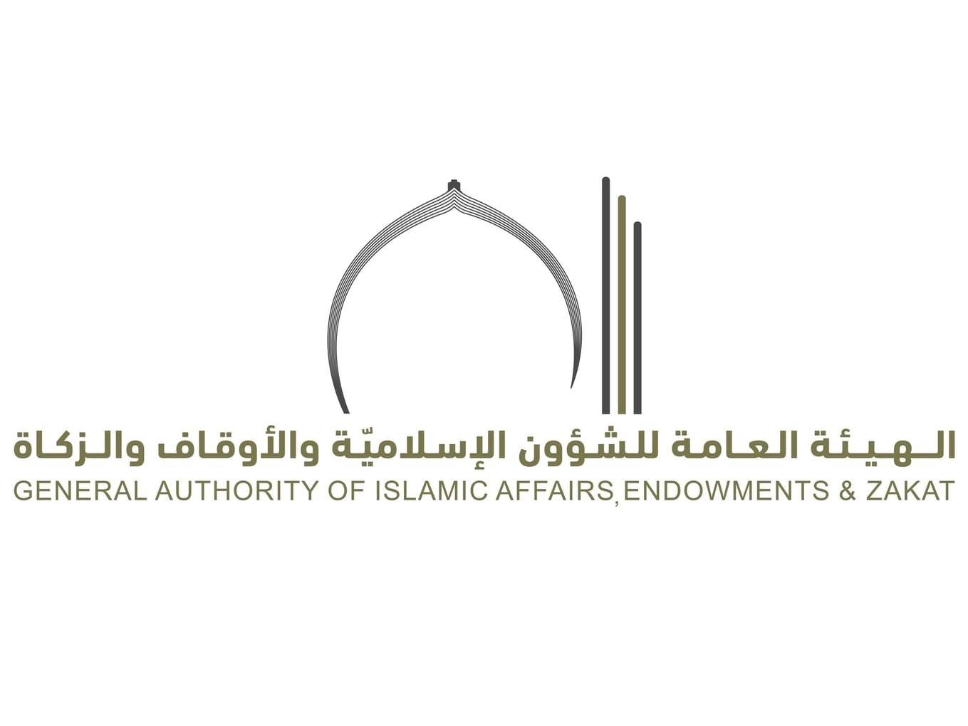 الشؤون الإسلامية تختتم حملة "مخرافة" للتوعية بزكاة التمور 1 الشؤون الإسلامية تختتم حملة "مخرافة" للتوعية بزكاة التمور