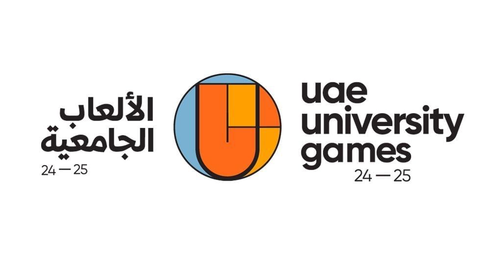 انطلاق فعاليات النسخة الأولى من الألعاب الجامعية في أبوظبي 1 انطلاق فعاليات النسخة الأولى من الألعاب الجامعية في أبوظبي