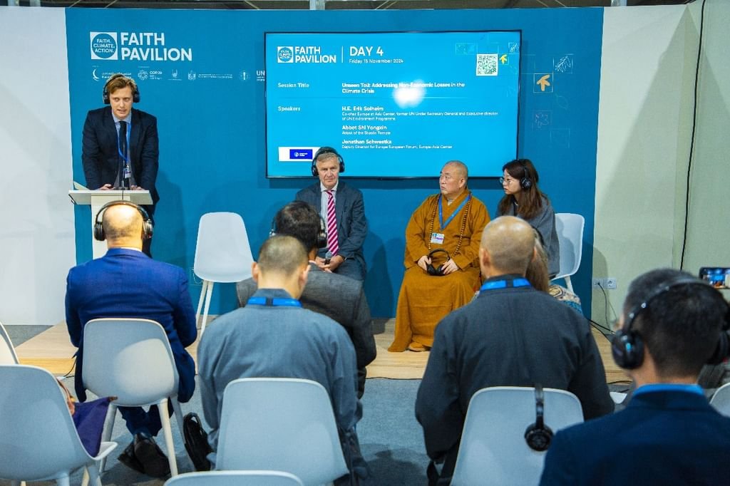 جناح الأديان في COP29 يناقش العمل المناخي الفعال 1 جناح الأديان في COP29 يناقش العمل المناخي الفعال