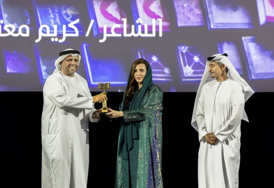 بدور القاسمي تتوج الفائزين في معرض الشارقة للكتاب 1 بدور القاسمي تتوج الفائزين في معرض الشارقة للكتاب