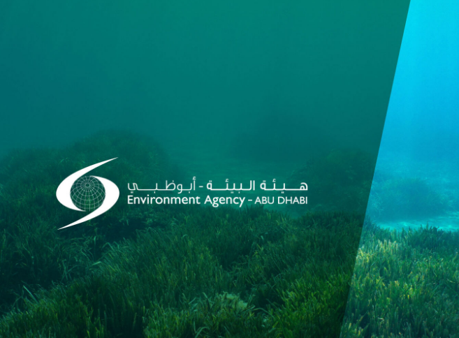 هيئة البيئة - أبوظبي تفوز باستضافة الدورة الـ16 من ورشة العمل الدولية لبيولوجيا الأعشاب البحرية في عام 2026 1 هيئة البيئة - أبوظبي تفوز باستضافة الدورة الـ16 من ورشة العمل الدولية لبيولوجيا الأعشاب البحرية في عام 2026