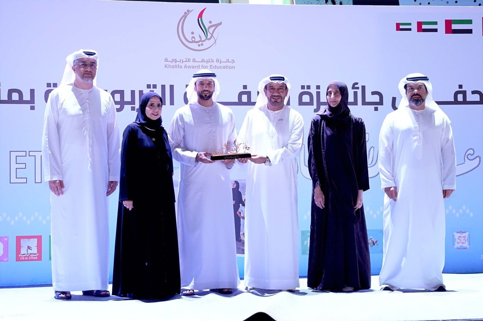 جائزة خليفة التربوية تحتفل بعيد الاتحاد الـ53 1 جائزة خليفة التربوية تحتفل بعيد الاتحاد الـ53