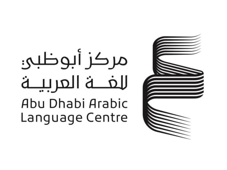 "أبوظبي للغة العربية" يشارك في معرض الشارقة الدولي للكتاب 1 "أبوظبي للغة العربية" يشارك في معرض الشارقة الدولي للكتاب