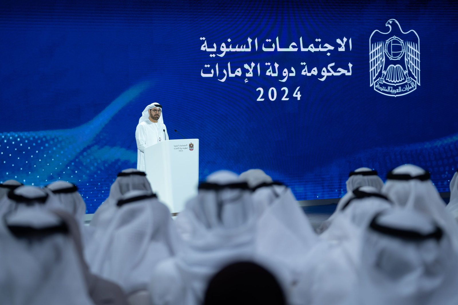الاجتماعات السنوية لحكومة دولة الإمارات 2024 تختتم أعمالها بمخرجات نوعية ترسم خارطة عمل وطني لتسريع التنمية الشاملة 1 الاجتماعات السنوية لحكومة دولة الإمارات 2024 تختتم أعمالها بمخرجات نوعية ترسم خارطة عمل وطني لتسريع التنمية الشاملة