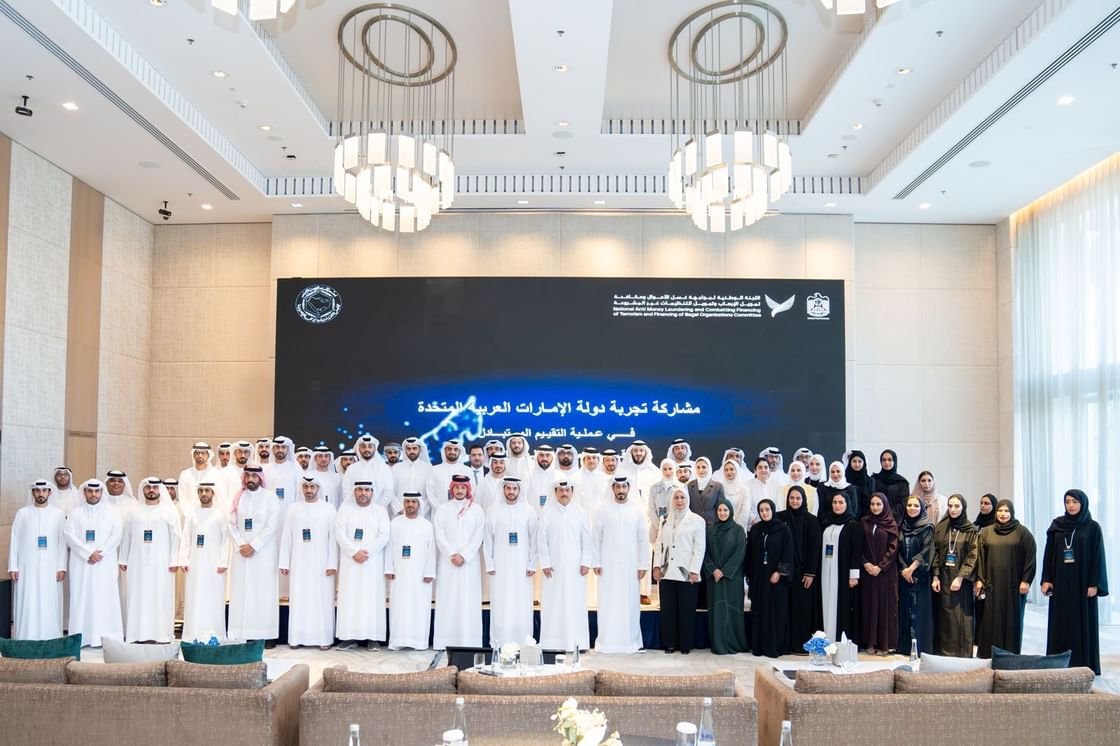 الإمارات تستضيف ورشة حول استراتيجيات التقييم المتبادل لمجموعة العمل المالي 1 الإمارات تستضيف ورشة حول استراتيجيات التقييم المتبادل لمجموعة العمل المالي
