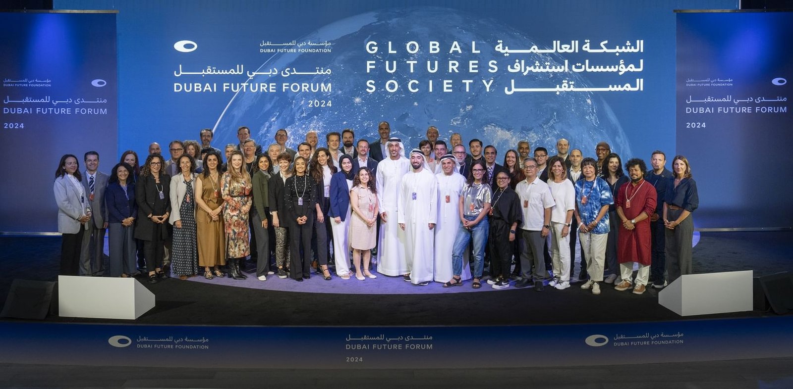 ارتفاع عدد أعضاء الشبكة العالمية لمؤسسات استشراف المستقبل إلى 60 1 ارتفاع عدد أعضاء الشبكة العالمية لمؤسسات استشراف المستقبل إلى 60
