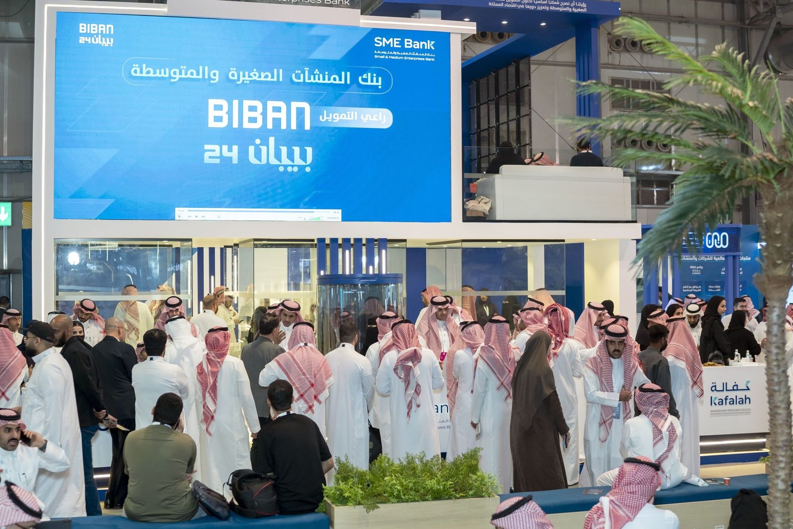 "ملتقى بيبان 24 " يواصل أعماله بالرياض 1 "ملتقى بيبان 24 " يواصل أعماله بالرياض
