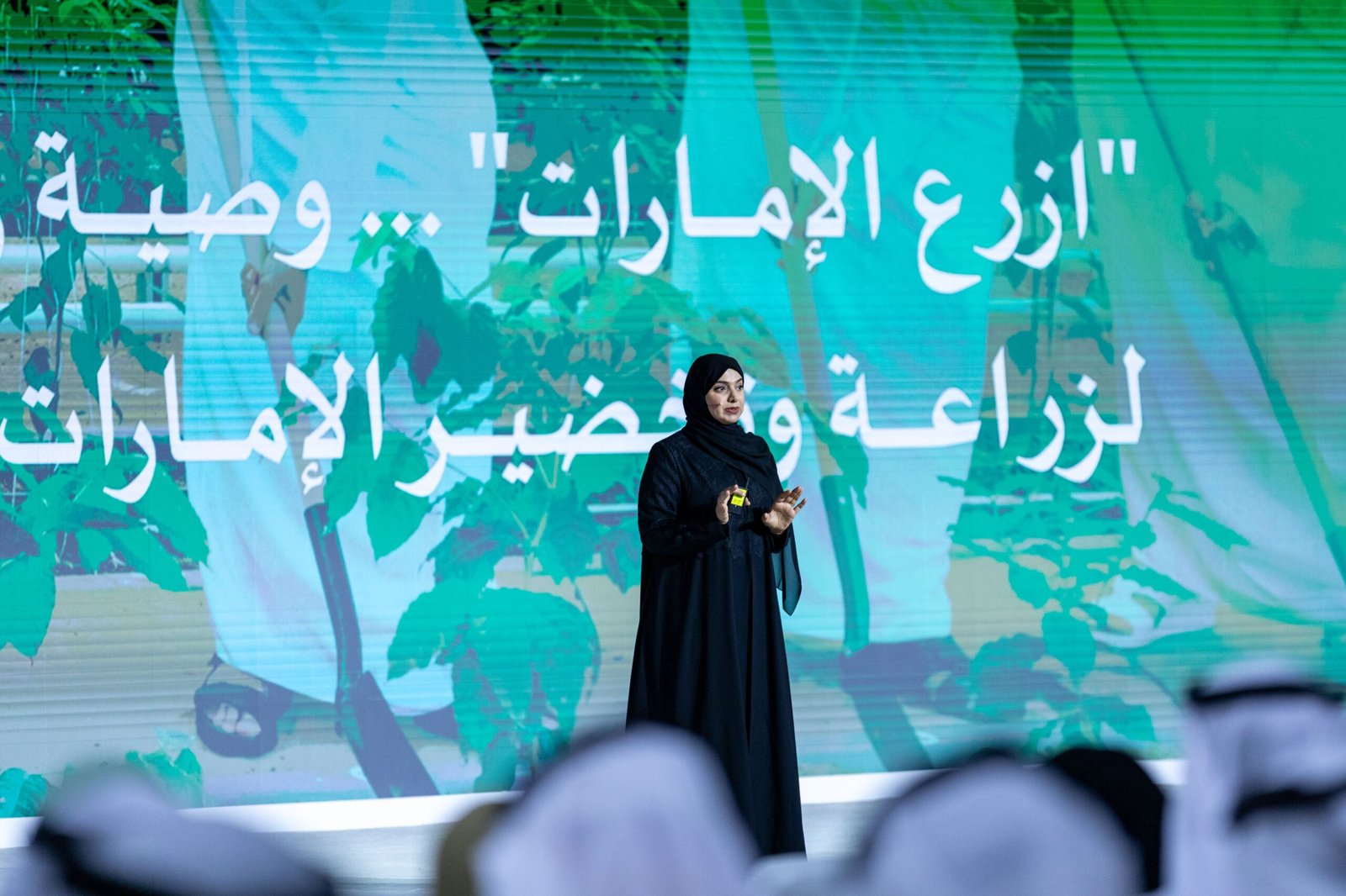 ضمن اجتماعات حكومة الإمارات .. آمنة الضحاك: الزراعة ركيزة رئيسية في الاستراتيجية الوطنية للأمن الغذائي 1 ضمن اجتماعات حكومة الإمارات .. آمنة الضحاك: الزراعة ركيزة رئيسية في الاستراتيجية الوطنية للأمن الغذائي