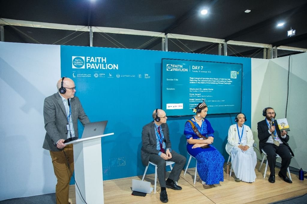جناح الأديان بـ COP29 يناقش تمكين الشباب في العمل المناخي 1 جناح الأديان بـ COP29 يناقش تمكين الشباب في العمل المناخي