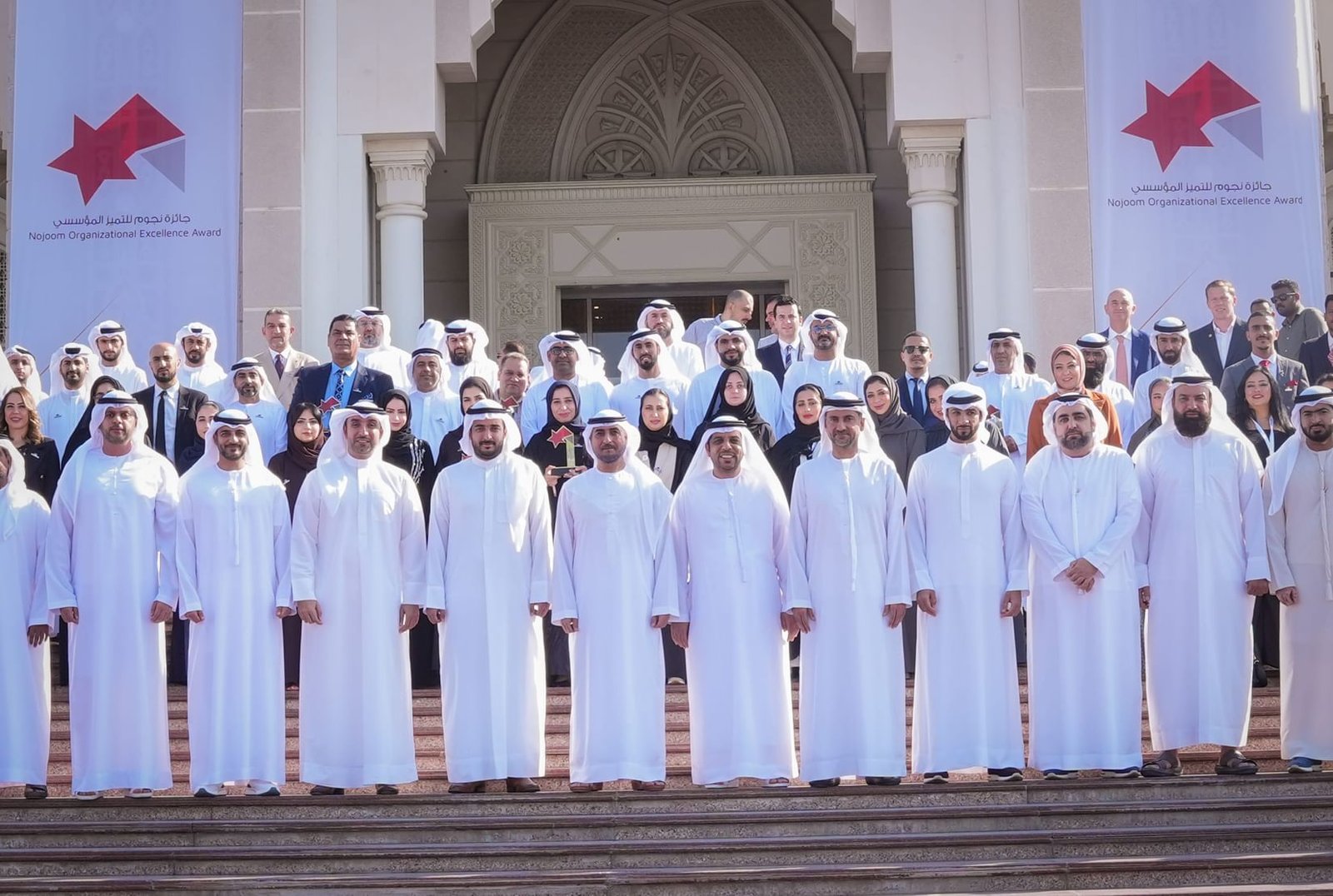 "الشارقة لإدارة الأصول" تكرم الفائزين بجائزة "نجوم للتميز المؤسسي" 1 "الشارقة لإدارة الأصول" تكرم الفائزين بجائزة "نجوم للتميز المؤسسي"