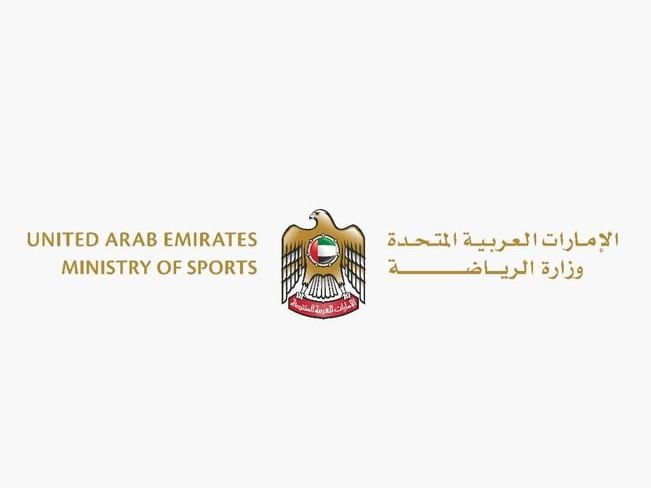وزارة الرياضة تؤكد ضرورة الالتزام بالإجراءات التنظيمية في تأسيس الاتحادات وإشهارها 1 وزارة الرياضة تؤكد ضرورة الالتزام بالإجراءات التنظيمية في تأسيس الاتحادات وإشهارها
