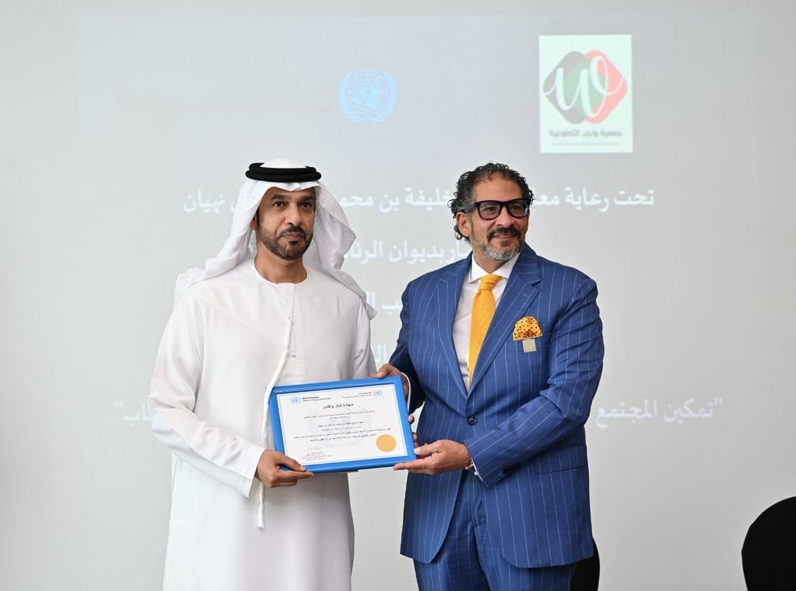 مؤتمر تمكين المجتمع من رفض العنف يختتم فعالياته في أبوظبي 1 مؤتمر تمكين المجتمع من رفض العنف يختتم فعالياته في أبوظبي