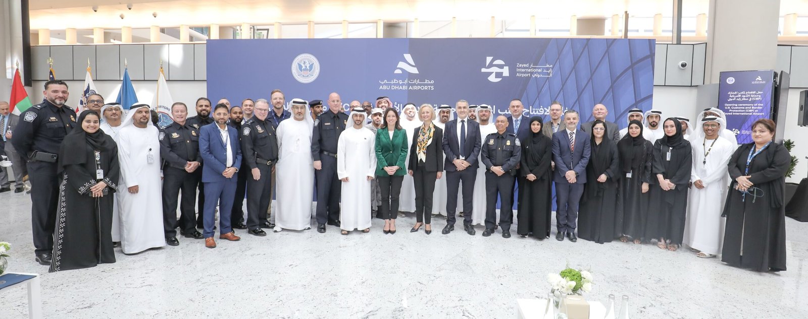 مطارات أبوظبي تفتتح "مكتب الجمارك وحماية الحدود الأمريكي الجديد " بمطار زايد الدولي 1 مطارات أبوظبي تفتتح "مكتب الجمارك وحماية الحدود الأمريكي الجديد " بمطار زايد الدولي