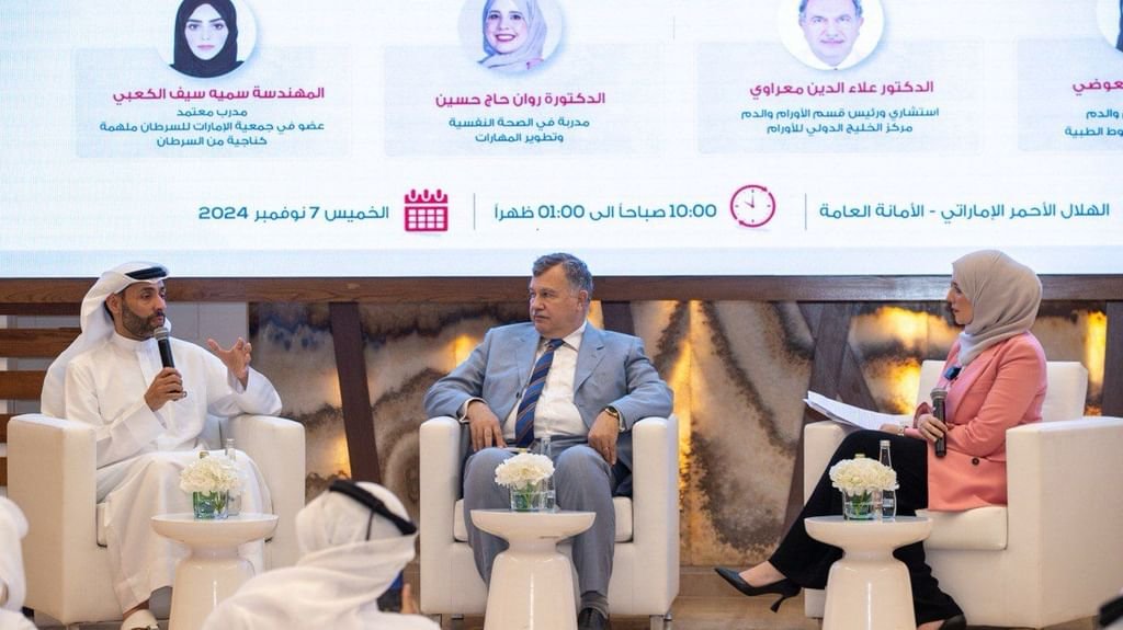 الهلال الأحمر ينظم ملتقى التوعية بالصحة النفسية للكشف المباكر عن السرطان 1 الهلال الأحمر ينظم ملتقى التوعية بالصحة النفسية للكشف المباكر عن السرطان