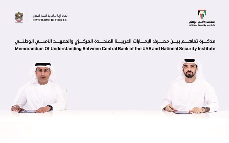 "المركزي" والمعهد الأمني الوطني يوقعان مذكرة تفاهم بمجال الأمن والسلامة المهنية 1 "المركزي" والمعهد الأمني الوطني يوقعان مذكرة تفاهم بمجال الأمن والسلامة المهنية