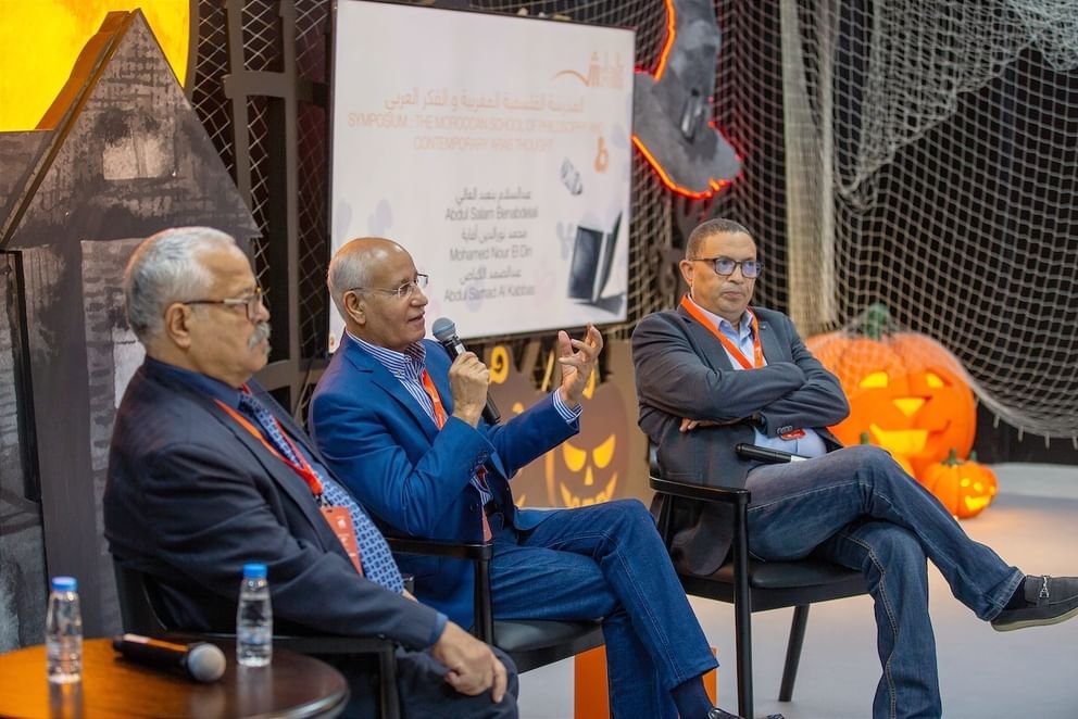 جلسة بمعرض الشارقة للكتاب حول "الفلسفة المغربيّة والفكر العربي" 1 جلسة بمعرض الشارقة للكتاب حول "الفلسفة المغربيّة والفكر العربي"