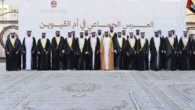 تحت رعاية حاكم أم القيوين ... وزارة تنمية المجتمع تنظم عرسا جماعيا لعدد من أبناء الوطن