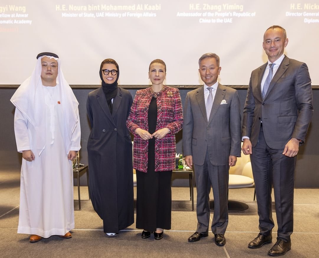 العلاقات الثقافية بين الإمارات والصين موضوع ندوة بأكاديمية أنور قرقاش 1 العلاقات الثقافية بين الإمارات والصين موضوع ندوة بأكاديمية أنور قرقاش