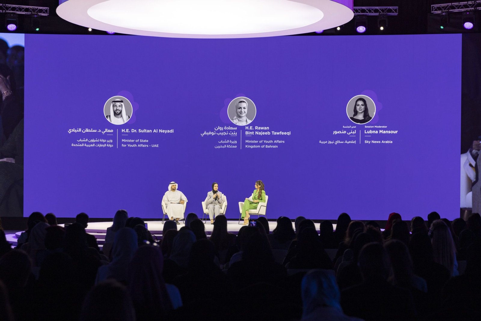 جلسة بمنتدى المرأة العالمي تبحث دور الشباب في ازدهار المجتمعات 1 جلسة بمنتدى المرأة العالمي تبحث دور الشباب في ازدهار المجتمعات