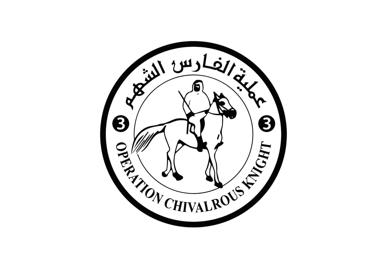 "عملية الفارس الشهم 3" في العريش تحتفي بعيد الاتحاد الـ 53 1 "عملية الفارس الشهم 3" في العريش تحتفي بعيد الاتحاد الـ 53