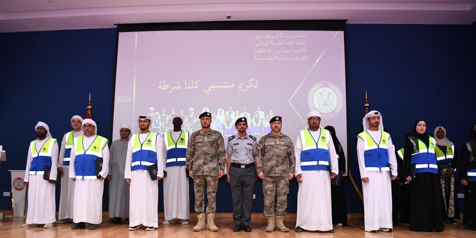 شرطة أبوظبي تحتفل بتخريج 277 منتسباً من دورات التأهيل الشرطي 1 شرطة أبوظبي تحتفل بتخريج 277 منتسباً من دورات التأهيل الشرطي