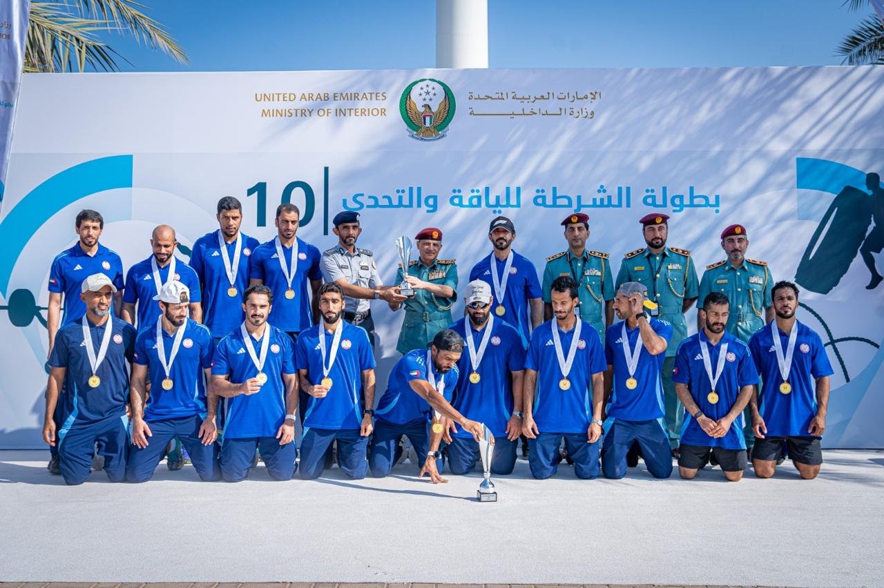 شرطة أبوظبي تتوج ببطولة وزارة الداخلية للياقة والتحدي 1 شرطة أبوظبي تتوج ببطولة وزارة الداخلية للياقة والتحدي