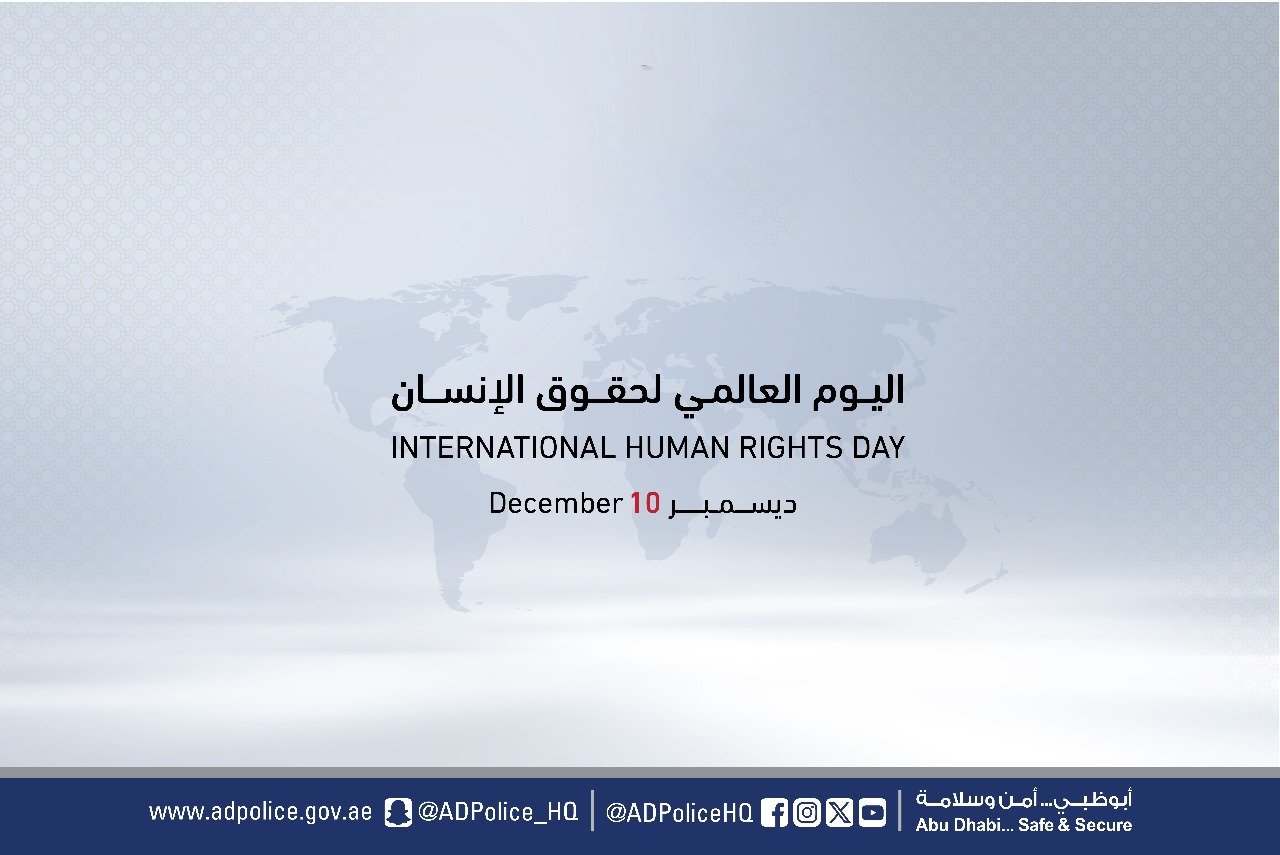 شرطة أبوظبي تنظم الملتقى الخامس لليوم العالمي لحقوق الإنسان 1 شرطة أبوظبي تنظم الملتقى الخامس لليوم العالمي لحقوق الإنسان