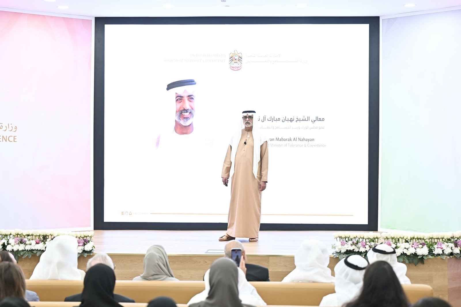 نهيان بن مبارك: وزارة التسامح تعزز القيم الإنسانية محليا وعالميا 1 نهيان بن مبارك: وزارة التسامح تعزز القيم الإنسانية محليا وعالميا