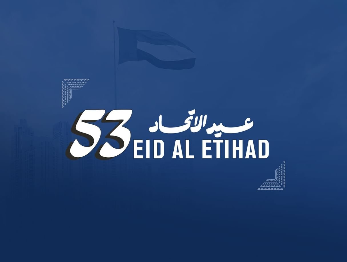 سيف سعيد غباش : الاتحاد محطة تاريخية أرست دعائم نهضة عنوانها الوحدة والتلاحم 1 سيف سعيد غباش : الاتحاد محطة تاريخية أرست دعائم نهضة عنوانها الوحدة والتلاحم