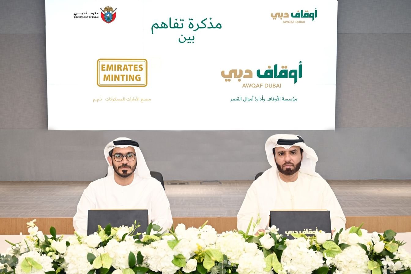 شراكة بين"أوقاف دبي" و"الإمارات للمسكوكات" 1 شراكة بين"أوقاف دبي" و"الإمارات للمسكوكات"