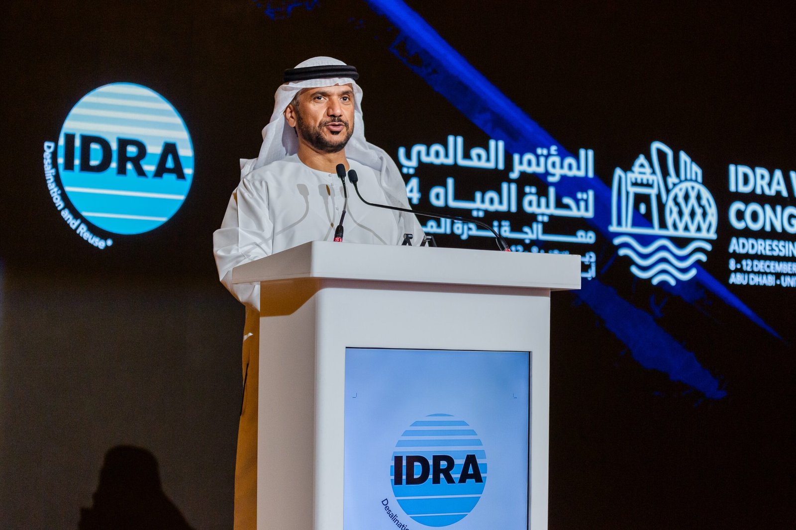 دائرة الطاقة في أبوظبي تفوز بجائزة القيادة الاستشرافية في المؤتمر العالمي لتحلية المياه 2024 1 دائرة الطاقة في أبوظبي تفوز بجائزة القيادة الاستشرافية في المؤتمر العالمي لتحلية المياه 2024