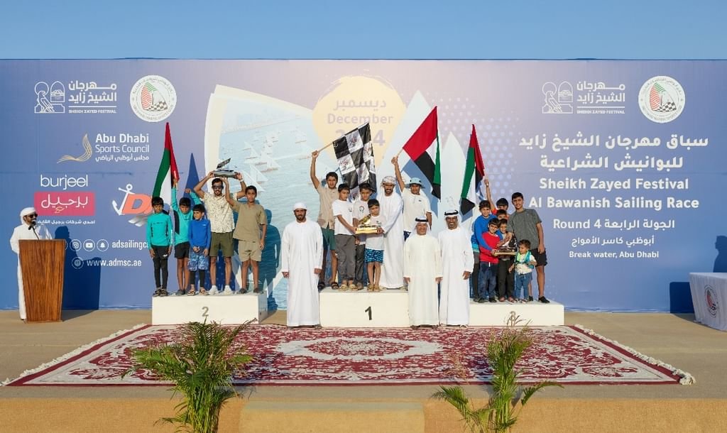"الهادي 29" يفوز بلقب سباق مهرجان الشيخ زايد للبوانيش 1 "الهادي 29" يفوز بلقب سباق مهرجان الشيخ زايد للبوانيش