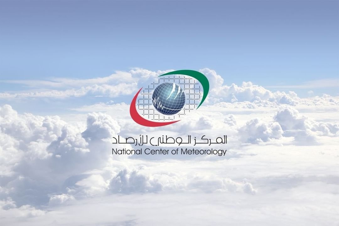توقعات بسقوط أمطار خفيفة غدًا 1 توقعات بسقوط أمطار خفيفة غدًا