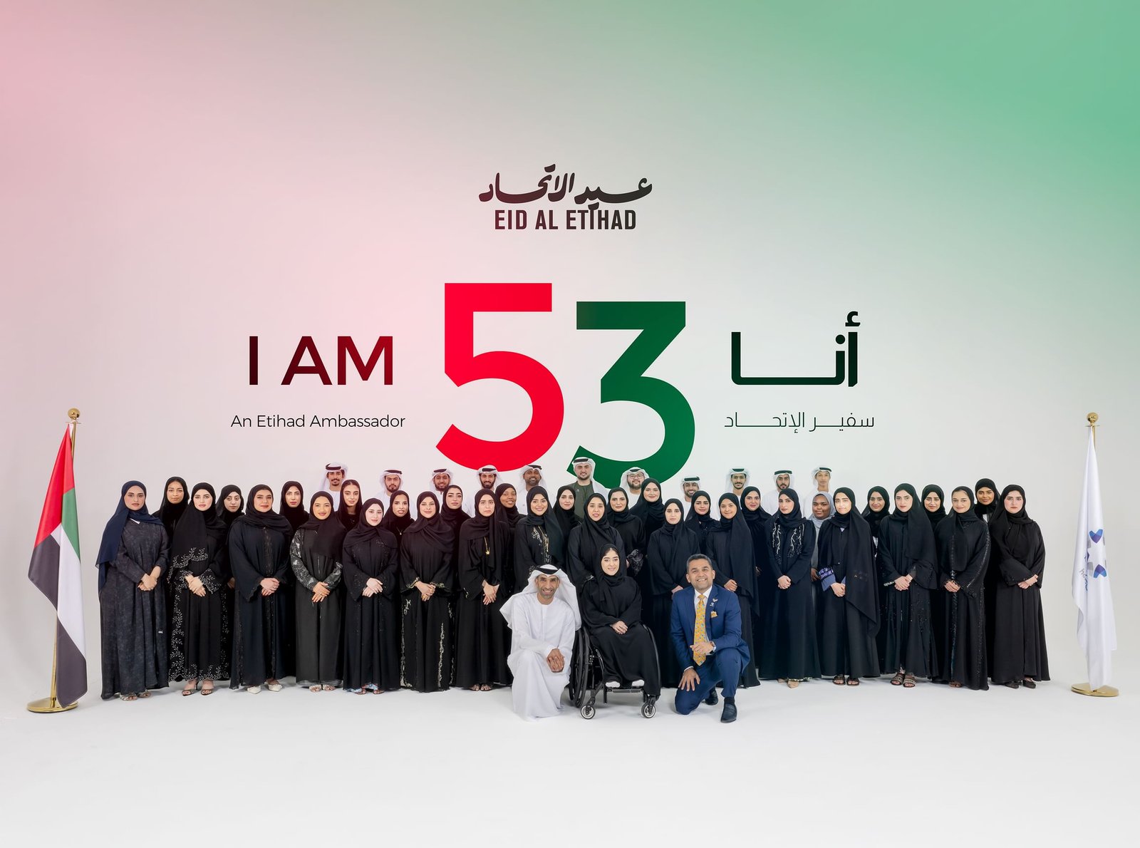 برجيل القابضة تحتفي بترقية 53 مواطناً إلى مناصب قيادية في عيد الاتحاد 1 برجيل القابضة تحتفي بترقية 53 مواطناً إلى مناصب قيادية في عيد الاتحاد