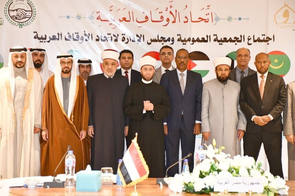 الدرعي يدعو إلى تعزيز الاستثمارات الوقفية بين الدول العربية 1 الدرعي يدعو إلى تعزيز الاستثمارات الوقفية بين الدول العربية