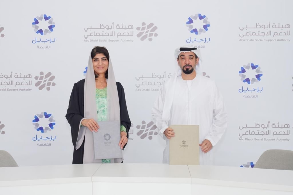 تعاون بين أبوظبي للدعم الاجتماعي وبرجيل القابضة لتوفير فرص العمل 1 تعاون بين أبوظبي للدعم الاجتماعي وبرجيل القابضة لتوفير فرص العمل