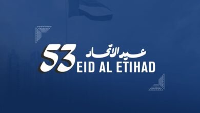 عمار المعلا: عيد الاتحاد رمز خالد لمسيرة مشرّفة من العطاء والعمل الدؤوب