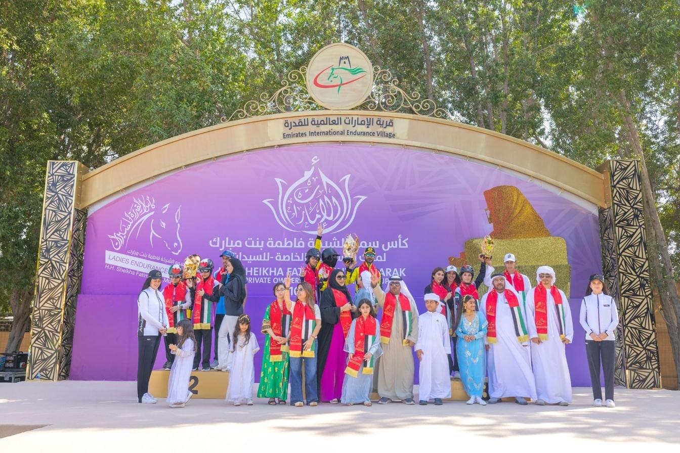 "الفارسة مريم" بطلة كأس فاطمة بنت مبارك للقدرة 1 "الفارسة مريم" بطلة كأس فاطمة بنت مبارك للقدرة