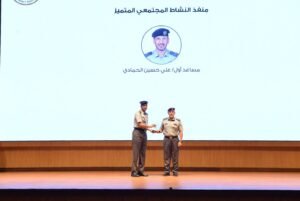 مدير عام شرطة أبوظبي يكرم الفائزين في الدورة (7) لـ"جائزة المدير العام للتميز"