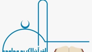 اختتام الدورة الـ31 للمشروع المستمر لتحفيظ القرآن الكريم