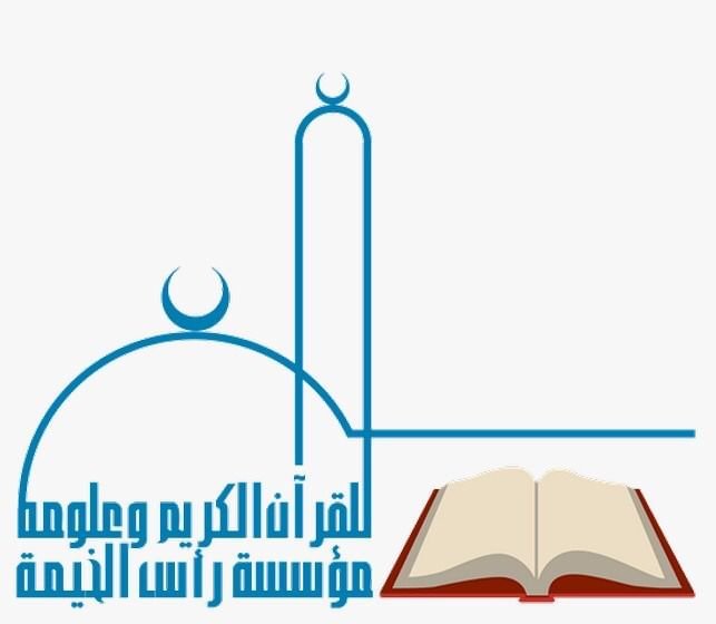اختتام الدورة الـ31 للمشروع المستمر لتحفيظ القرآن الكريم 1 اختتام الدورة الـ31 للمشروع المستمر لتحفيظ القرآن الكريم