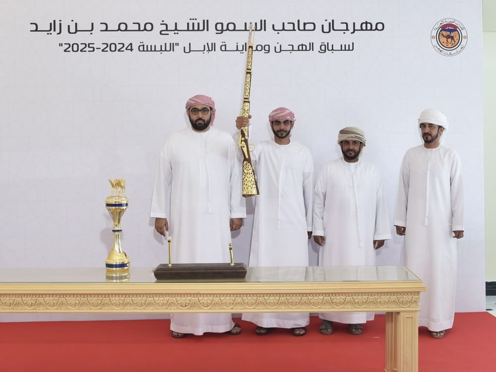 ولي عهد أم القيوين يشهد مهرجان محمد بن زايد لسباقات الهجن ومزاينة الإبل 1 ولي عهد أم القيوين يشهد مهرجان محمد بن زايد لسباقات الهجن ومزاينة الإبل