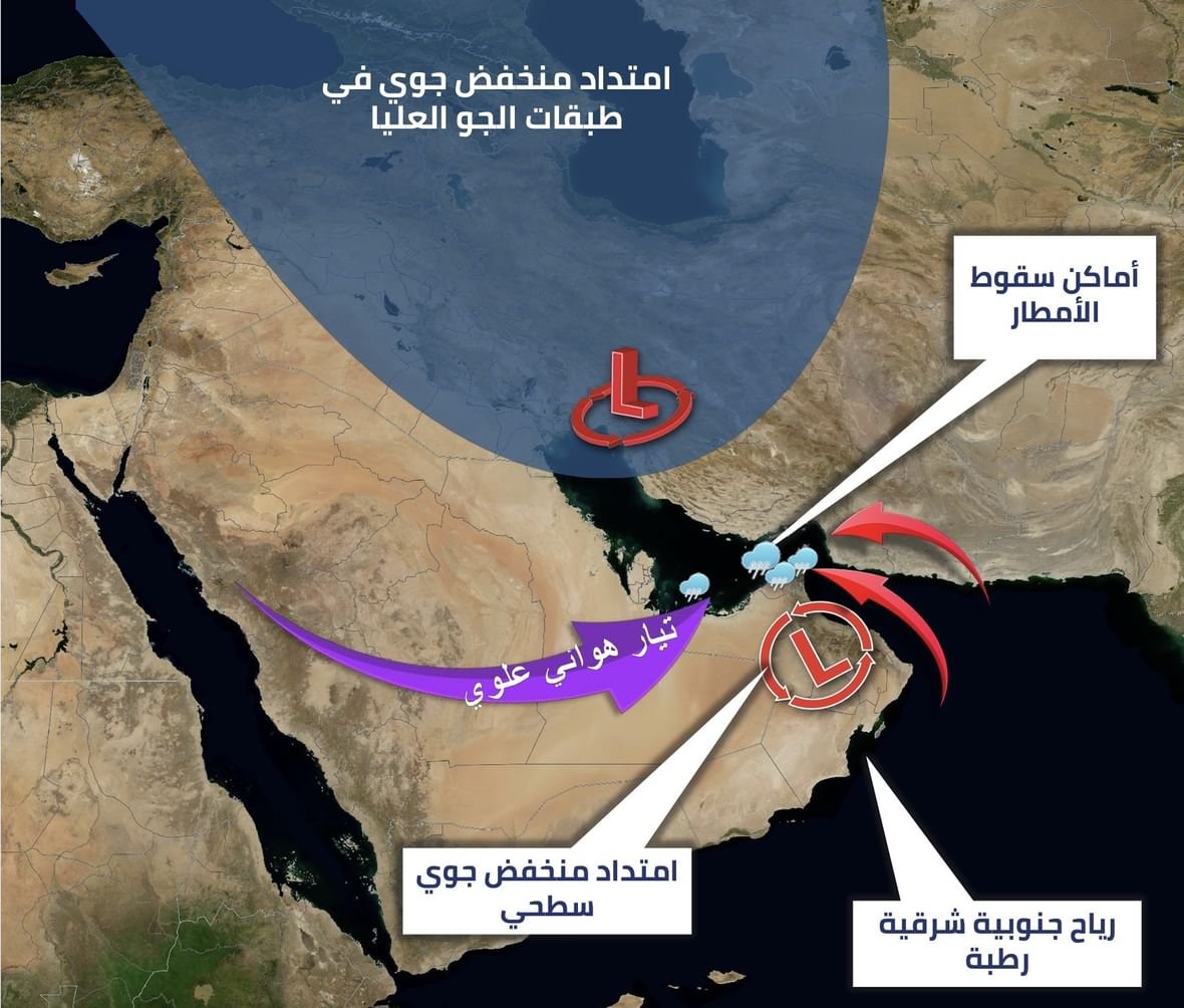 طقس غائم مع فرصة لسقوط أمطار من الغد حتى الخميس 1 طقس غائم مع فرصة لسقوط أمطار من الغد حتى الخميس