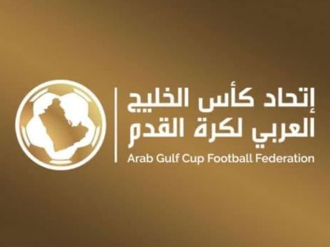 كأس الخليج العربي.. أبطال ونجوم وتاريخ من التميز 1 كأس الخليج العربي.. أبطال ونجوم وتاريخ من التميز