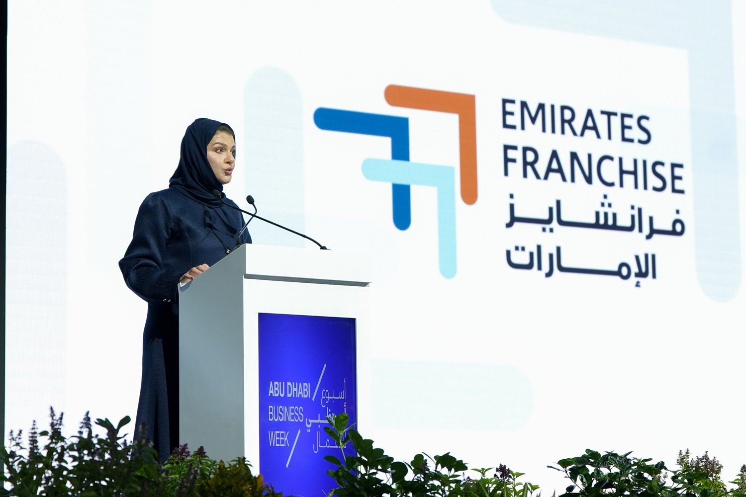 "الإمارات للفرانشايز" تعيد تشكيل مجلس الإدارة وتطلق هويتها المؤسسية الجديدة 1 "الإمارات للفرانشايز" تعيد تشكيل مجلس الإدارة وتطلق هويتها المؤسسية الجديدة