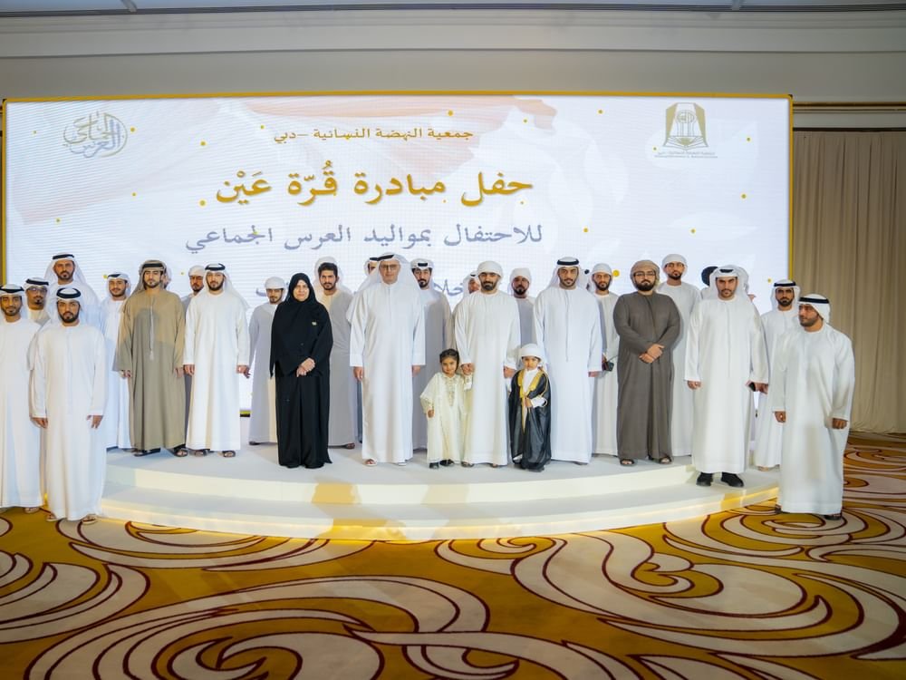 جمعية النهضة النسائية تكرم مواليد مبادرة "قرة عين" وشركاء "زفة حراير" 1 جمعية النهضة النسائية تكرم مواليد مبادرة "قرة عين" وشركاء "زفة حراير"