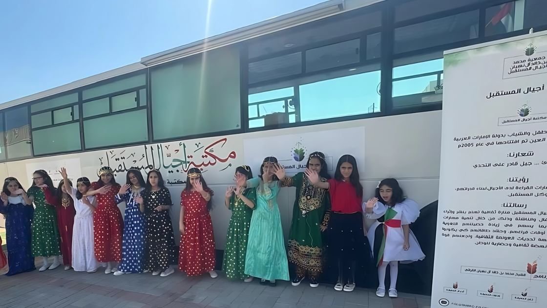 مؤسسات محمد بن خالد تنظم مهرجان "دانات غزر ويم" احتفاء بعيد الاتحاد الـ53 1 مؤسسات محمد بن خالد تنظم مهرجان "دانات غزر ويم" احتفاء بعيد الاتحاد الـ53