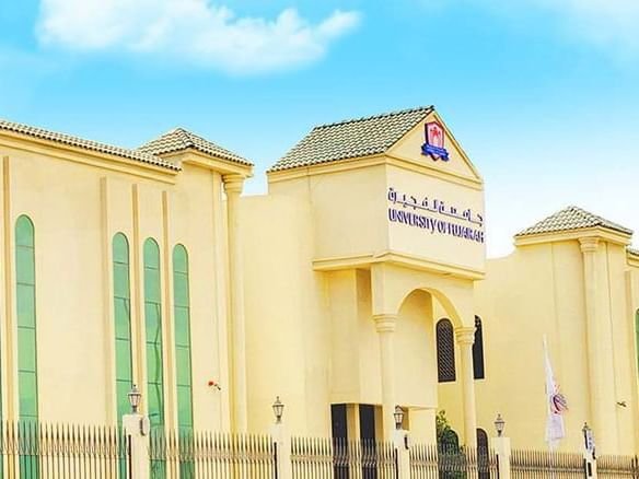 جامعة الفجيرة تشارك في قمة الجامعات العربية 2024 بدبي 1 جامعة الفجيرة تشارك في قمة الجامعات العربية 2024 بدبي
