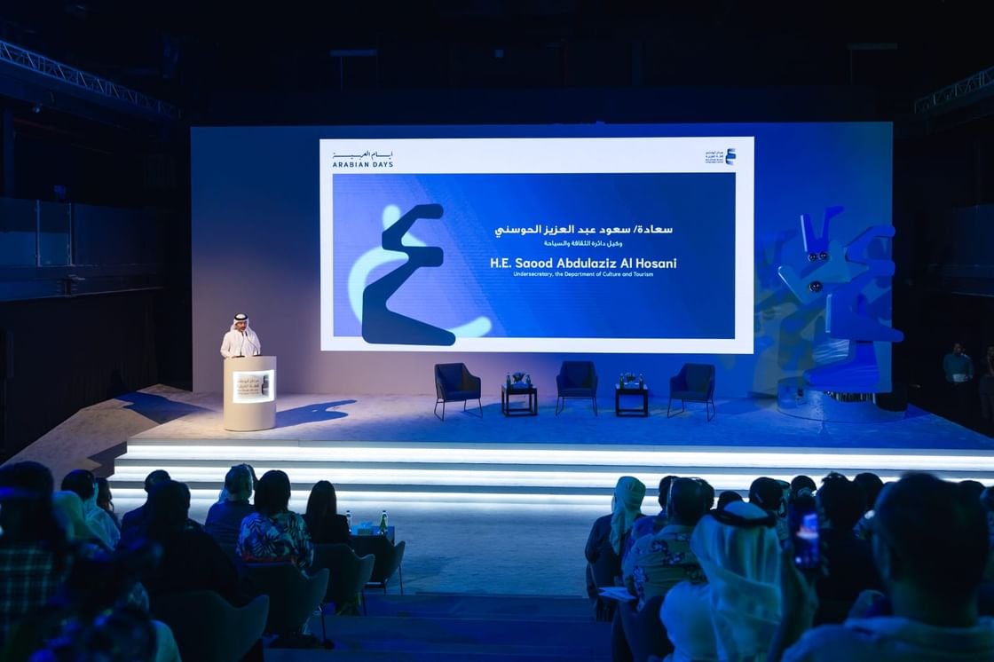 مهرجان "أيام العربية 2024" يستكشف المزايا الفريدة للغة العربية 1 مهرجان "أيام العربية 2024" يستكشف المزايا الفريدة للغة العربية
