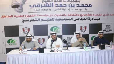 "شطرنج الفجيرة" و"تنمية المناطق" يطلقان مبادرة لاستكشاف المواهب